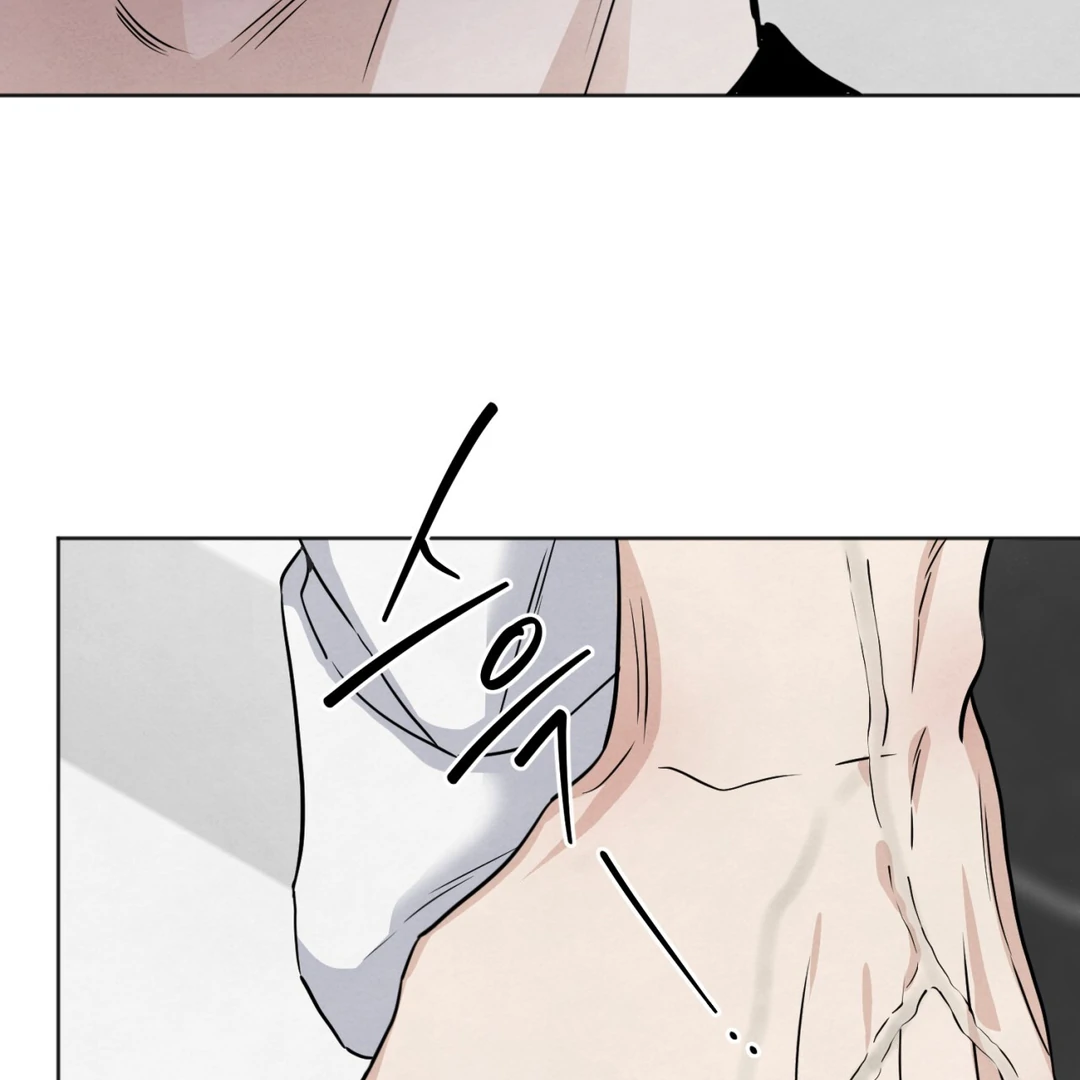 The Circumstances of an idiot Chapter 51 - Page 45