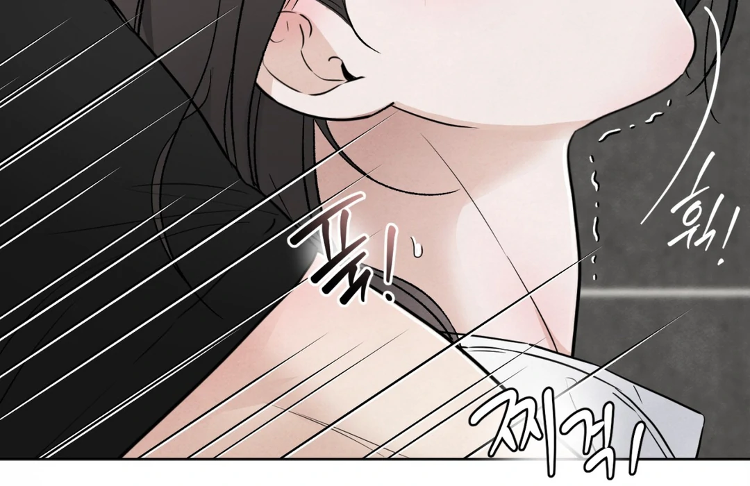 The Circumstances of an idiot Chapter 51 - Page 65