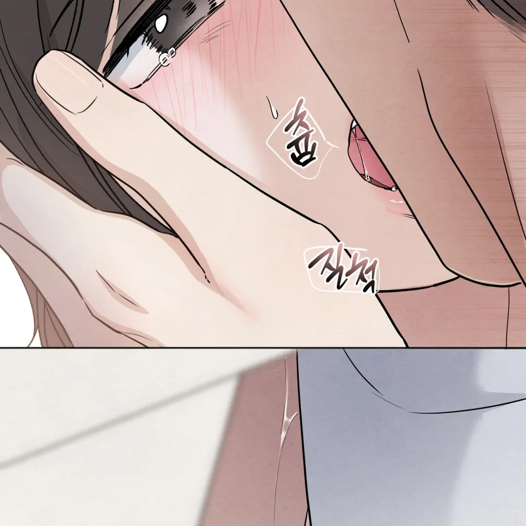 The Circumstances of an idiot Chapter 51 - Page 90