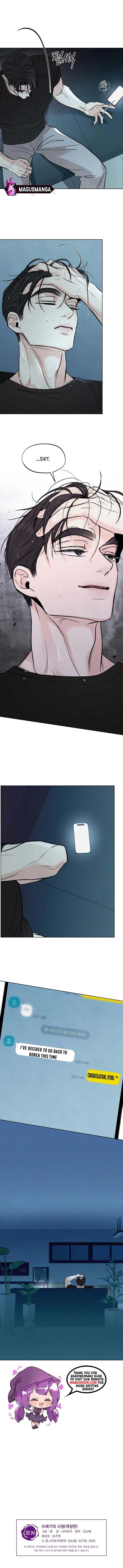 The Circumstances of an idiot Chapter 7 - Page 5