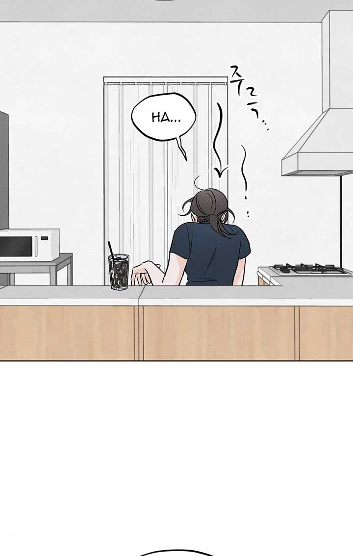 The Circumstances of an idiot Chapter 8 - Page 11
