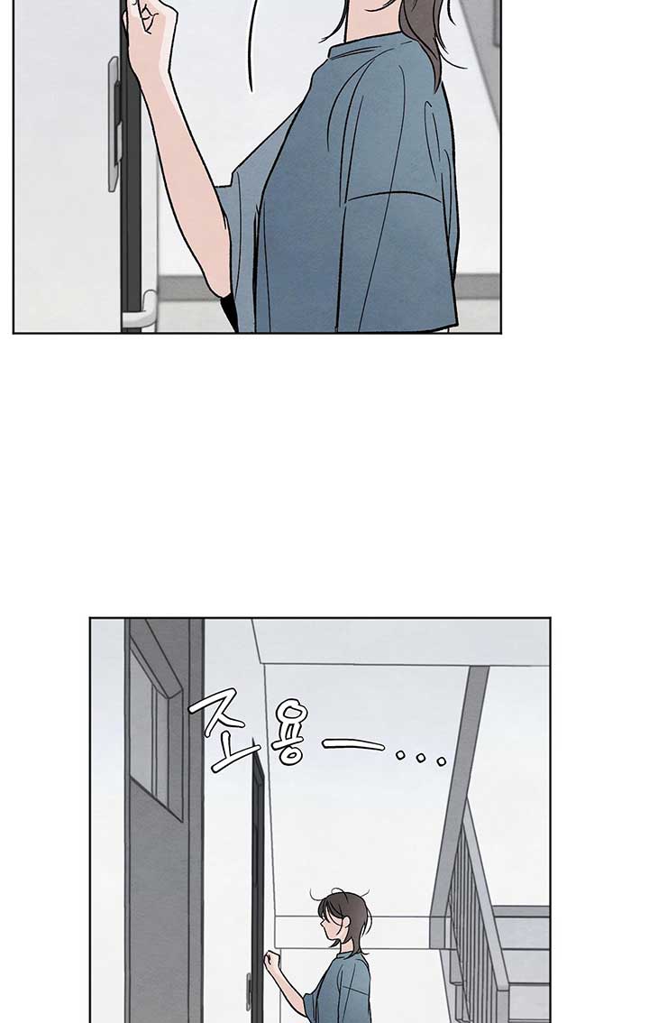 The Circumstances of an idiot Chapter 8 - Page 26