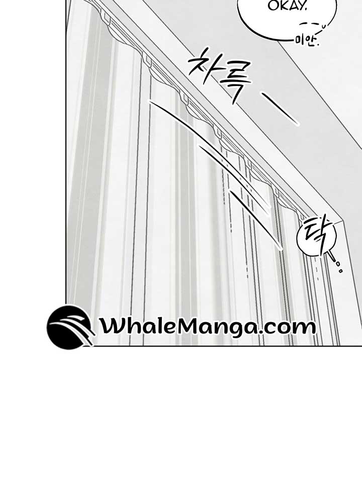 The Circumstances of an idiot Chapter 8 - Page 9