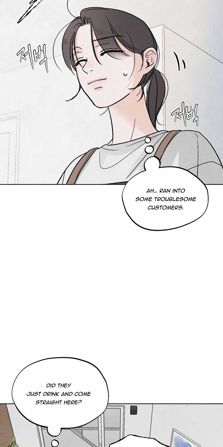 The Circumstances of an idiot Chapter 9 - Page 15