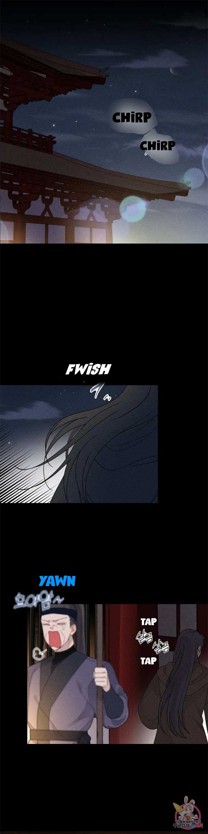 The Circumstances of Babo Ondal Chapter 1 - Page 1