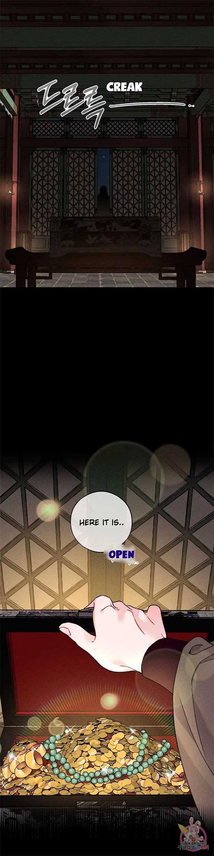 The Circumstances of Babo Ondal Chapter 1 - Page 2