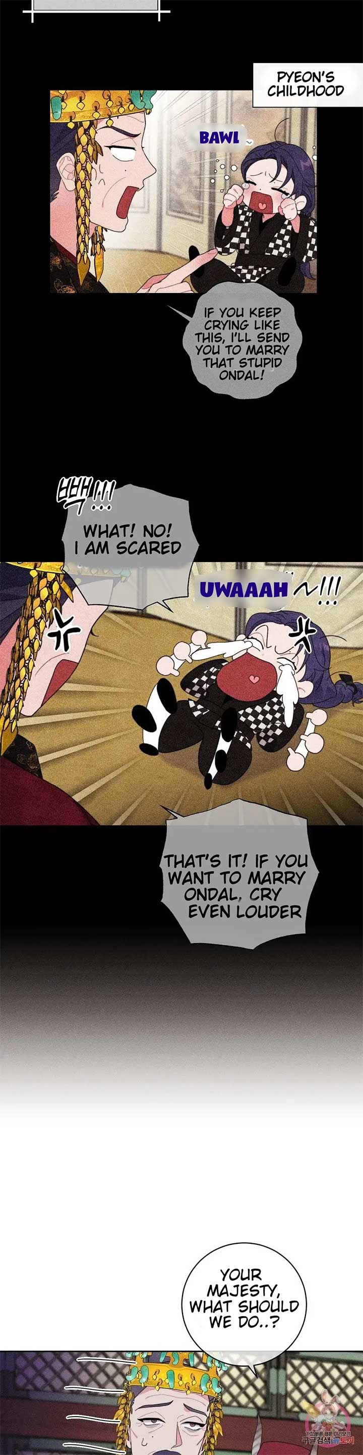 The Circumstances of Babo Ondal Chapter 1 - Page 12