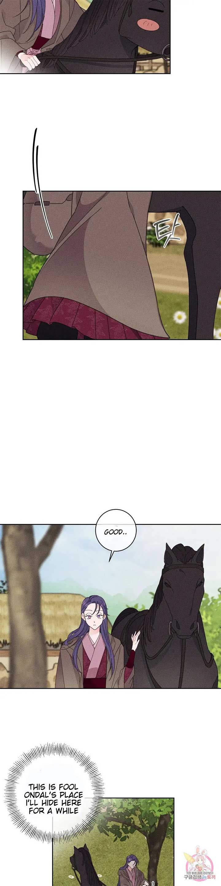 The Circumstances of Babo Ondal Chapter 1 - Page 14