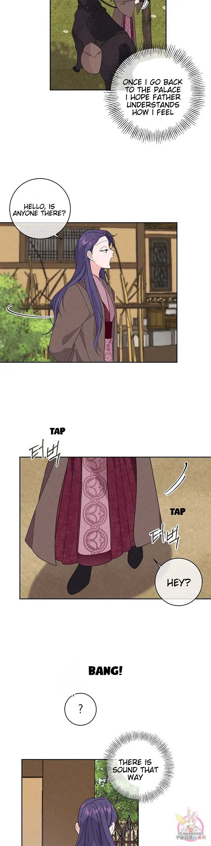 The Circumstances of Babo Ondal Chapter 1 - Page 15