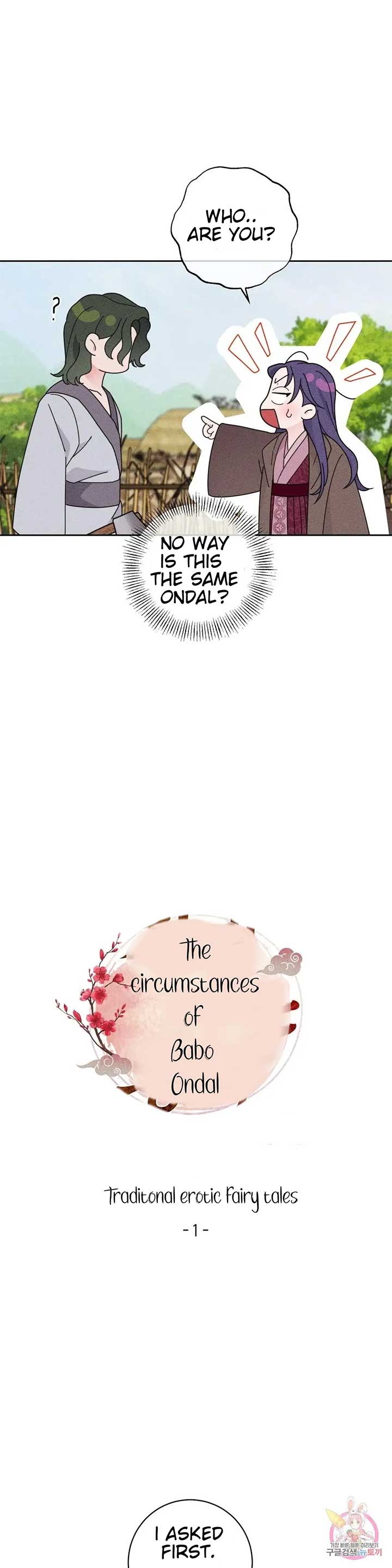 The Circumstances of Babo Ondal Chapter 1 - Page 18