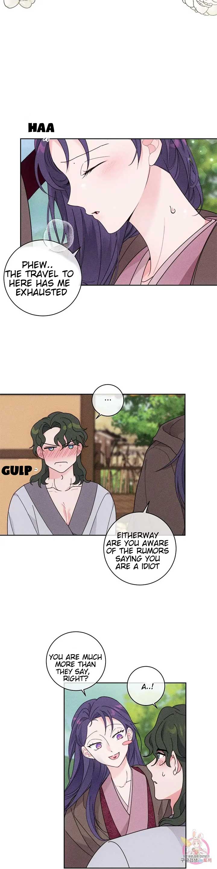 The Circumstances of Babo Ondal Chapter 1 - Page 23