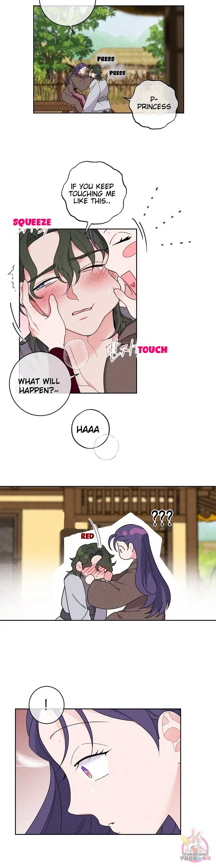 The Circumstances of Babo Ondal Chapter 1 - Page 25