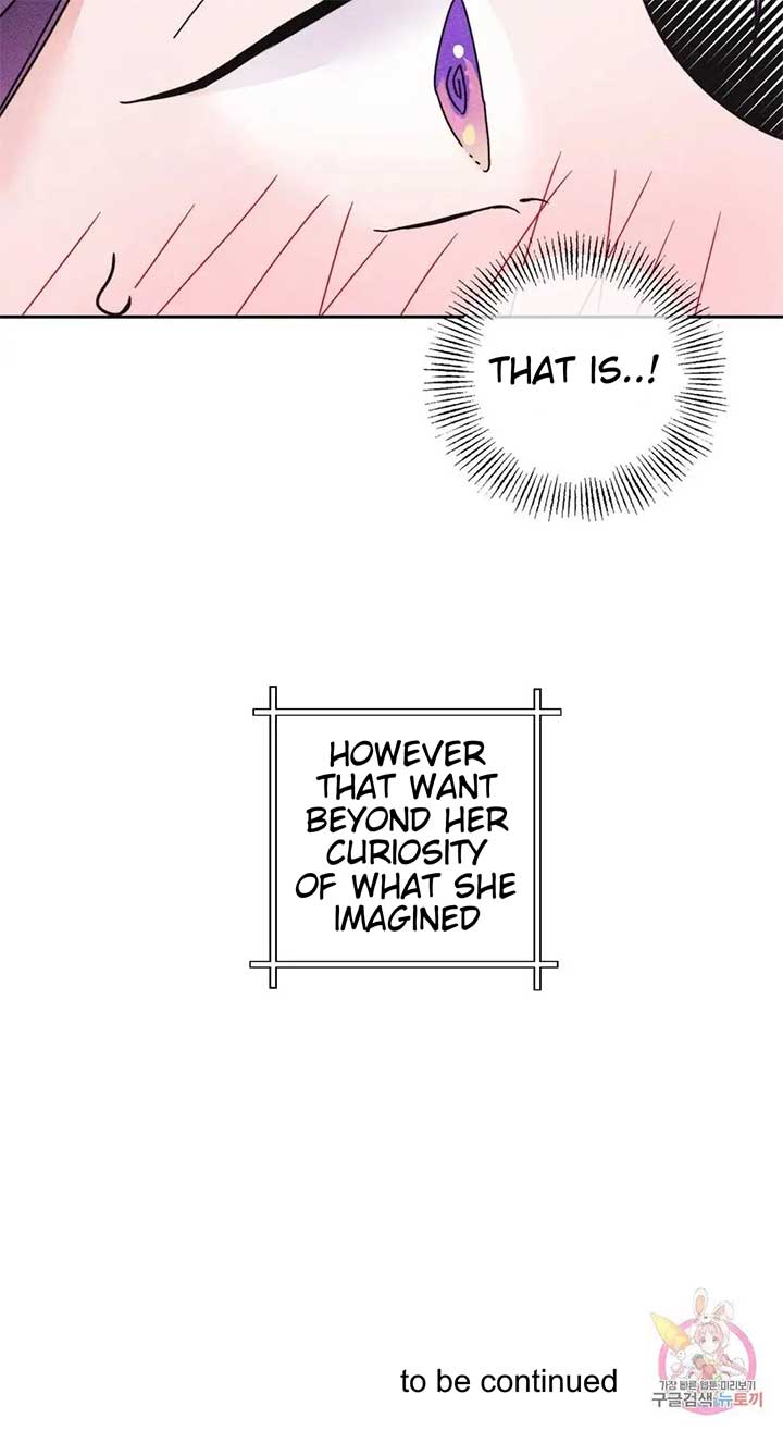 The Circumstances of Babo Ondal Chapter 1 - Page 32