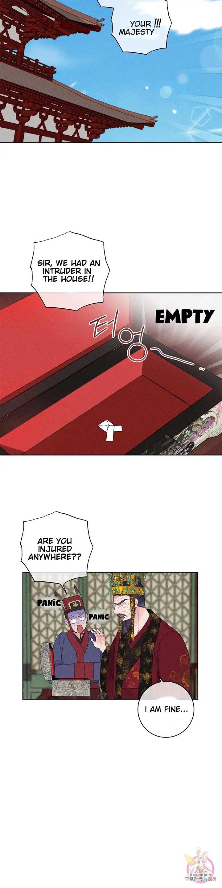 The Circumstances of Babo Ondal Chapter 1 - Page 5