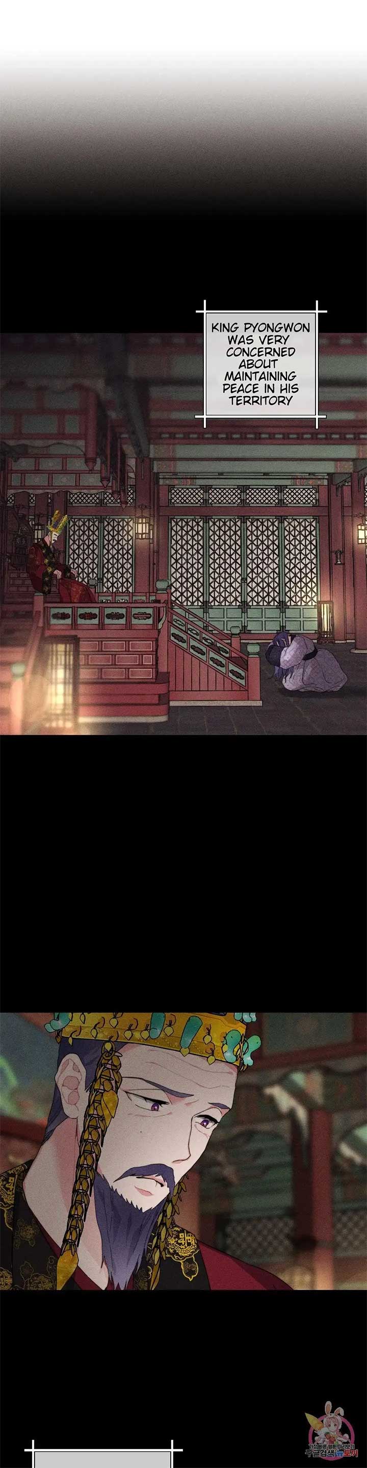 The Circumstances of Babo Ondal Chapter 1 - Page 9