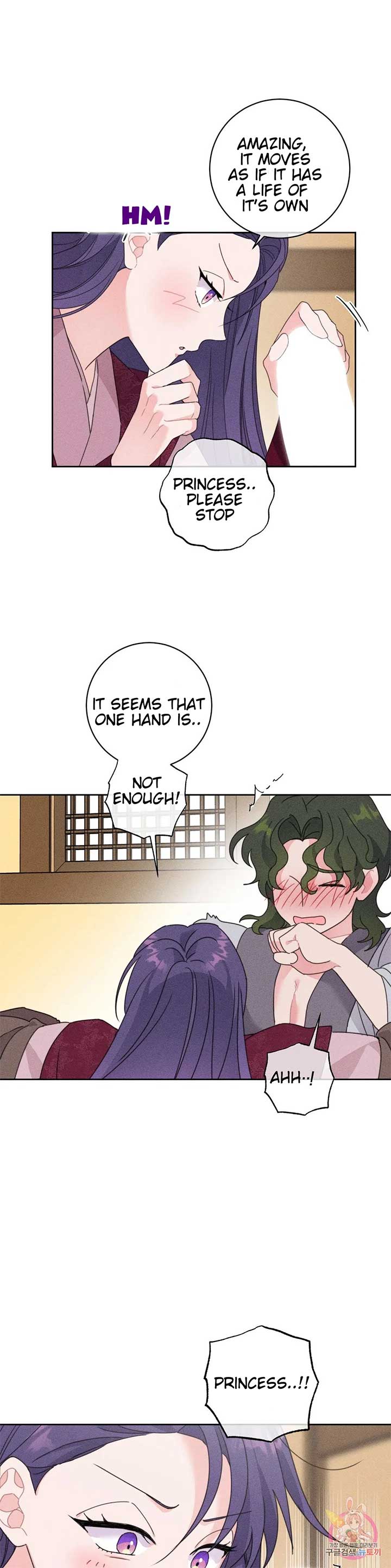 The Circumstances of Babo Ondal Chapter 2 - Page 3