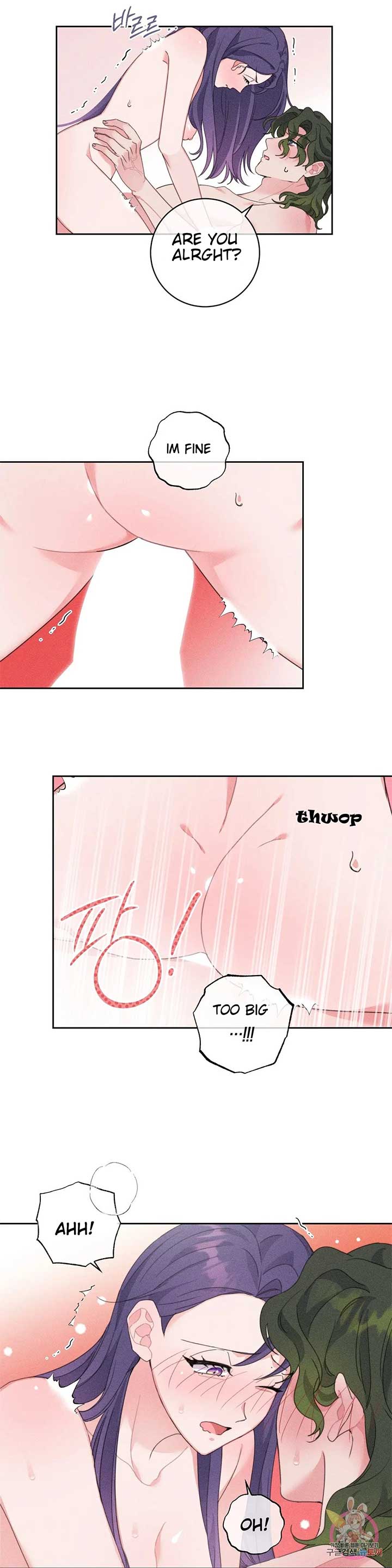 The Circumstances of Babo Ondal Chapter 2 - Page 22