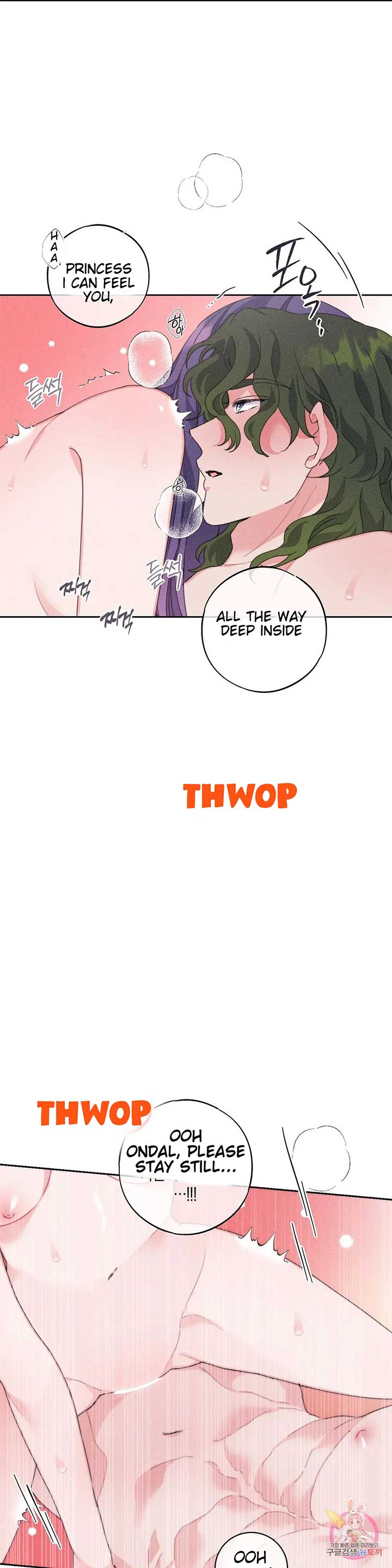 The Circumstances of Babo Ondal Chapter 2 - Page 23
