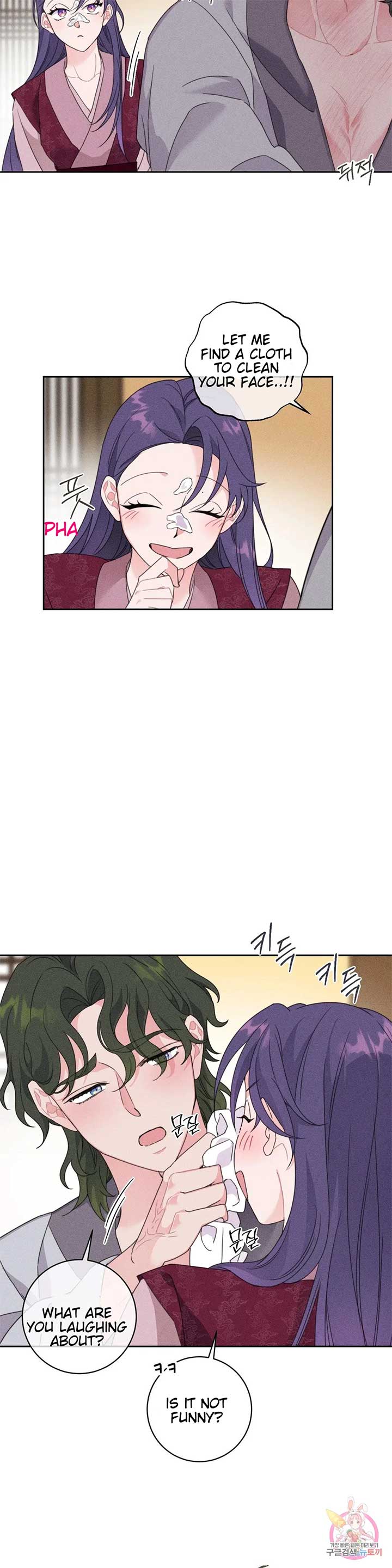 The Circumstances of Babo Ondal Chapter 2 - Page 9