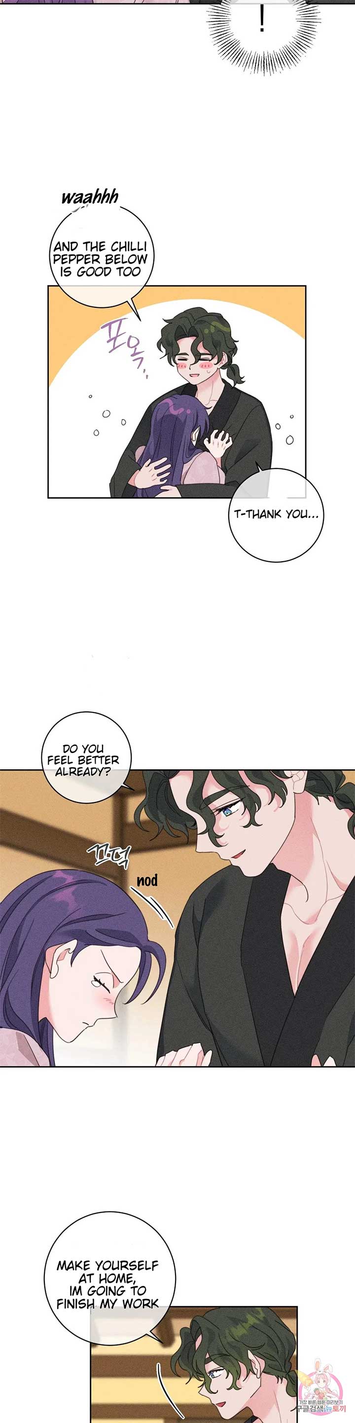 The Circumstances of Babo Ondal Chapter 3 - Page 13