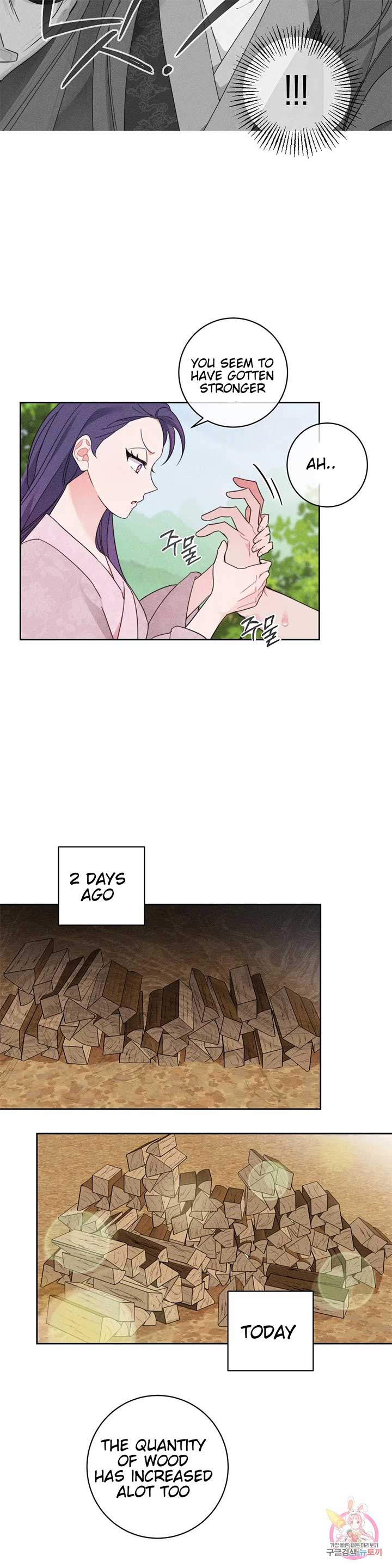 The Circumstances of Babo Ondal Chapter 3 - Page 19