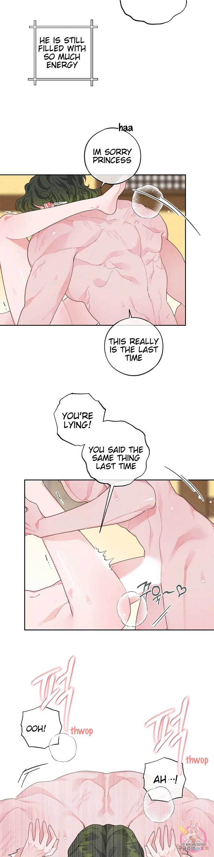 The Circumstances of Babo Ondal Chapter 3 - Page 3