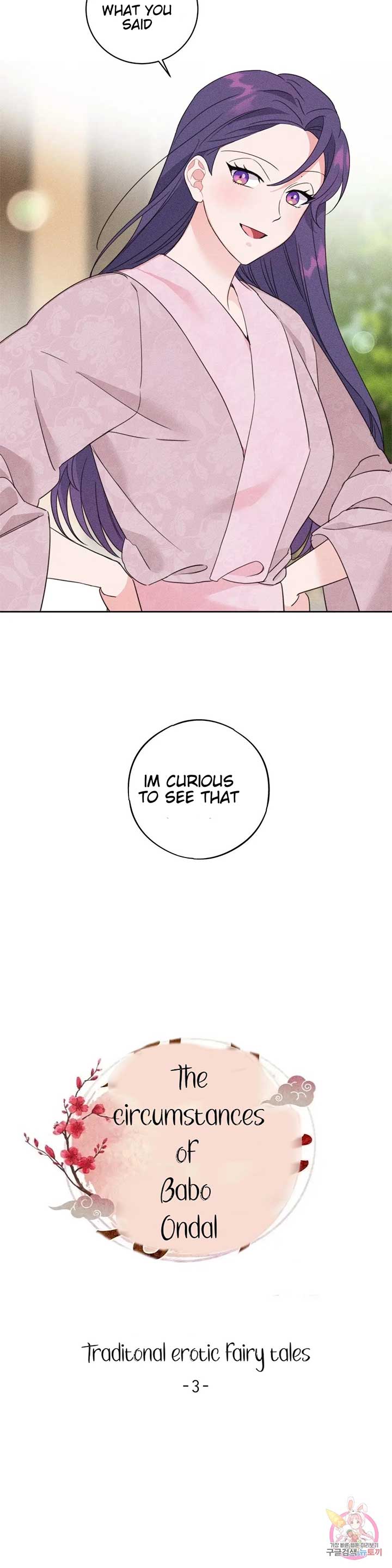 The Circumstances of Babo Ondal Chapter 3 - Page 24