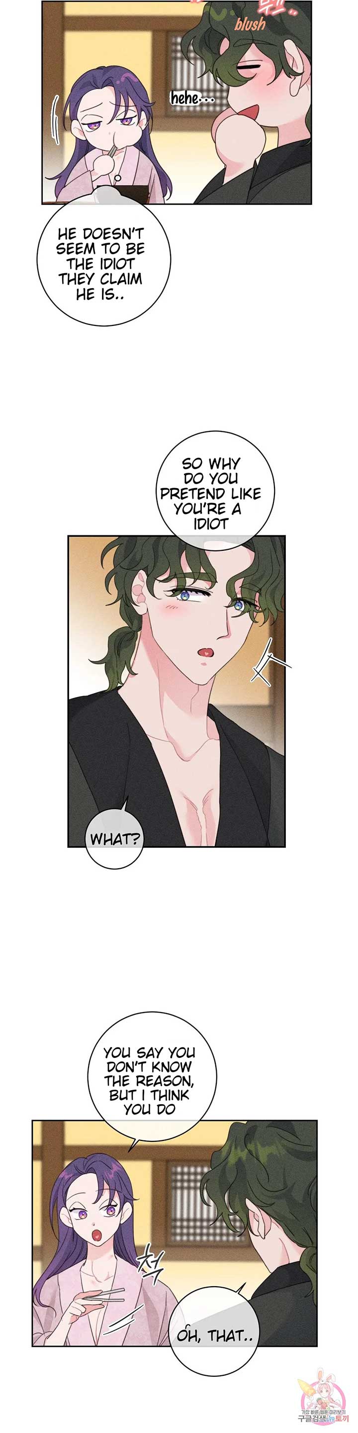 The Circumstances of Babo Ondal Chapter 3 - Page 10