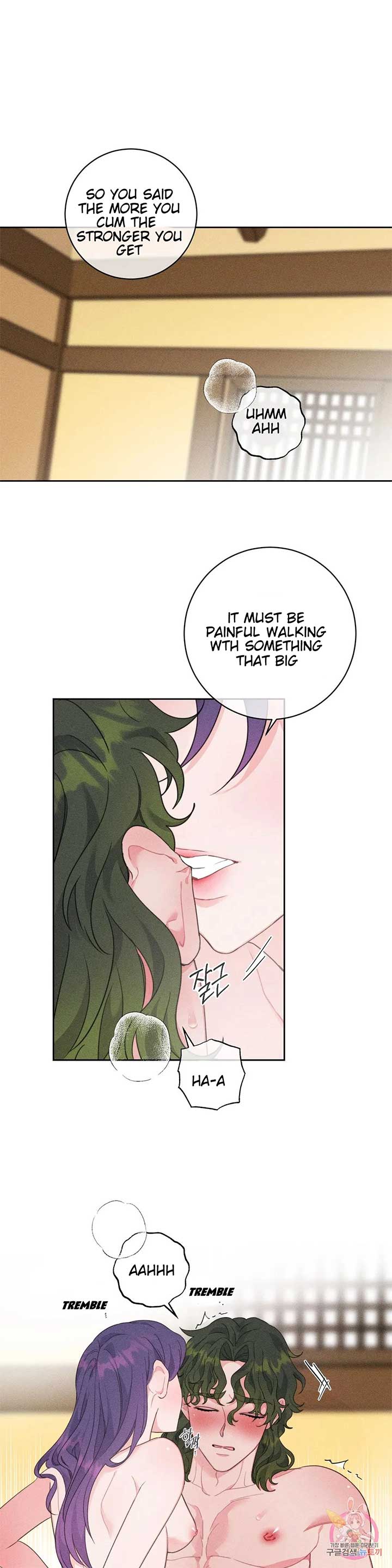 The Circumstances of Babo Ondal Chapter 4 - Page 1