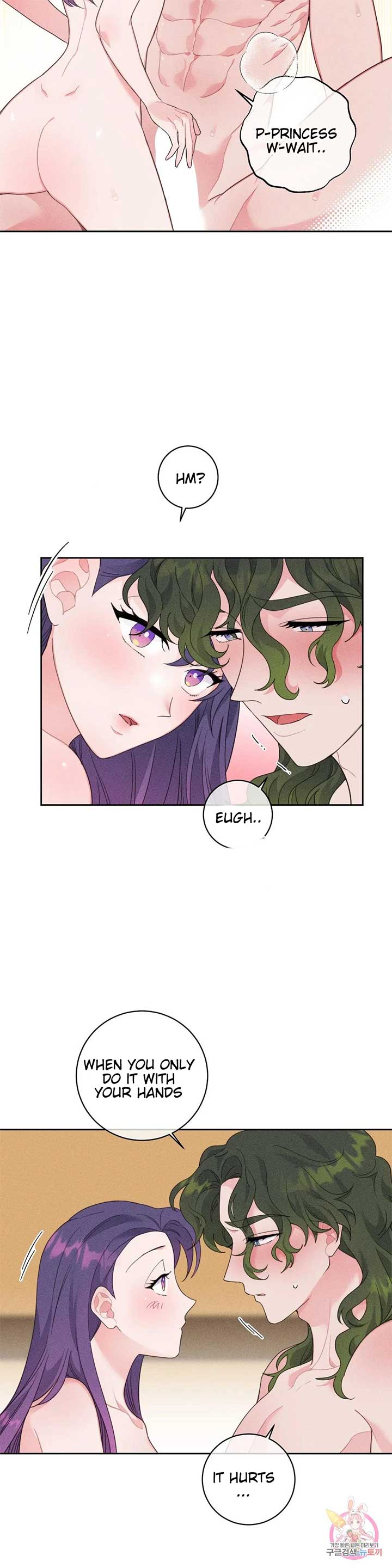 The Circumstances of Babo Ondal Chapter 4 - Page 2