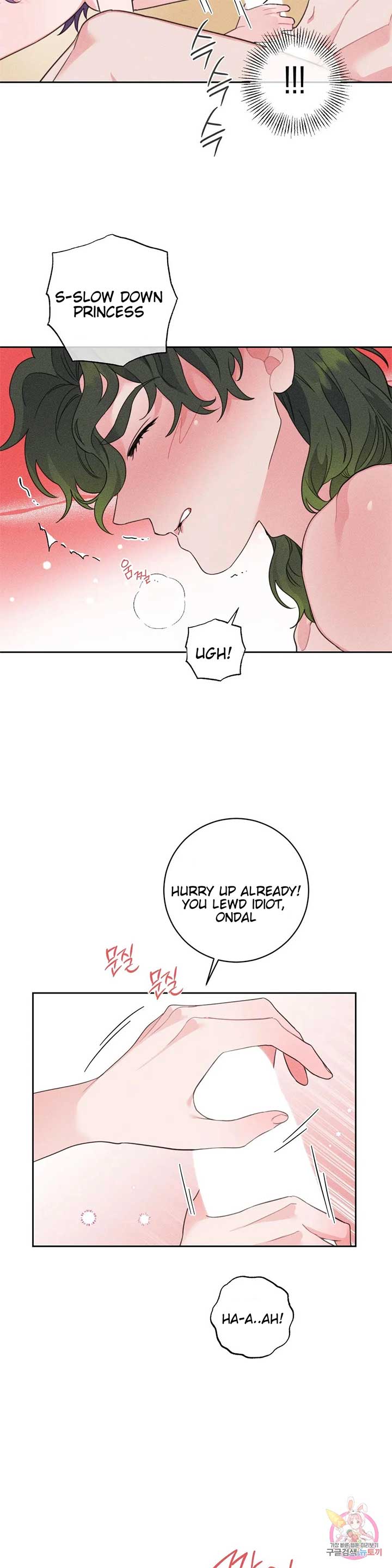The Circumstances of Babo Ondal Chapter 4 - Page 12