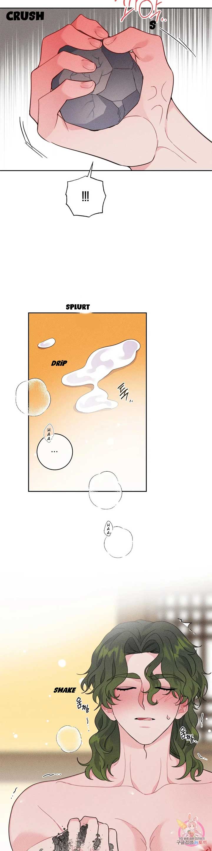 The Circumstances of Babo Ondal Chapter 4 - Page 13