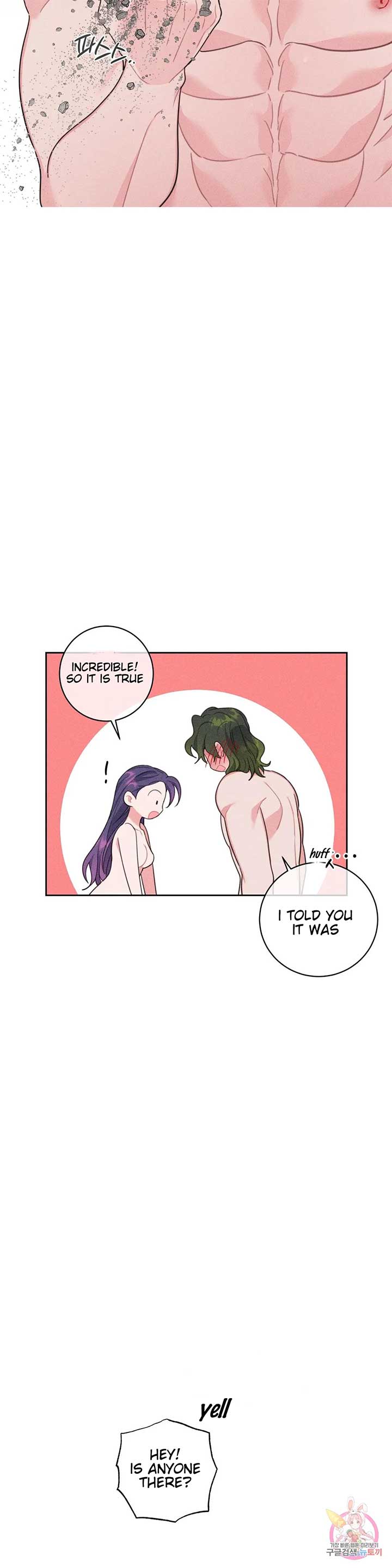 The Circumstances of Babo Ondal Chapter 4 - Page 14