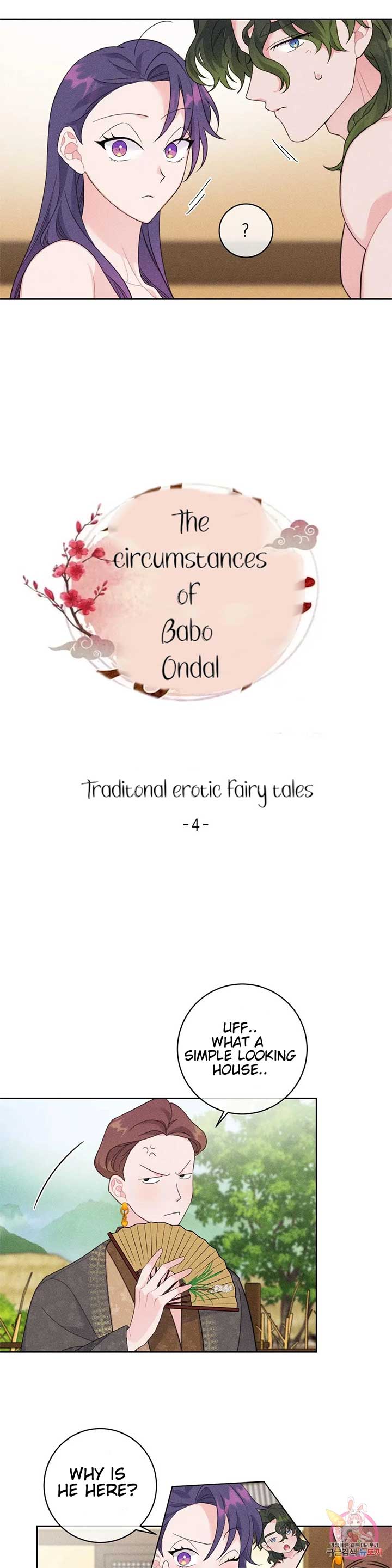 The Circumstances of Babo Ondal Chapter 4 - Page 15