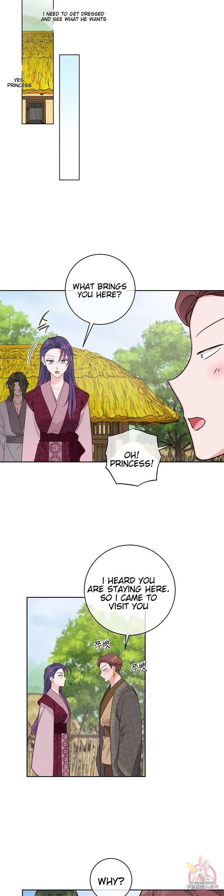 The Circumstances of Babo Ondal Chapter 4 - Page 17