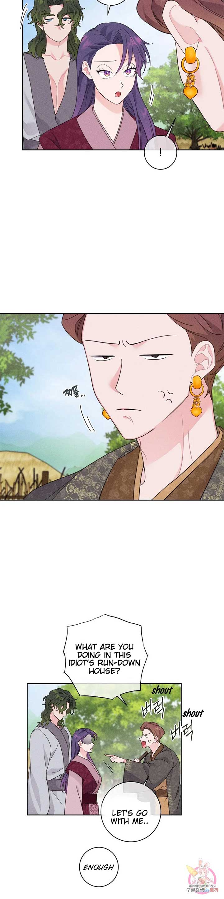 The Circumstances of Babo Ondal Chapter 4 - Page 18