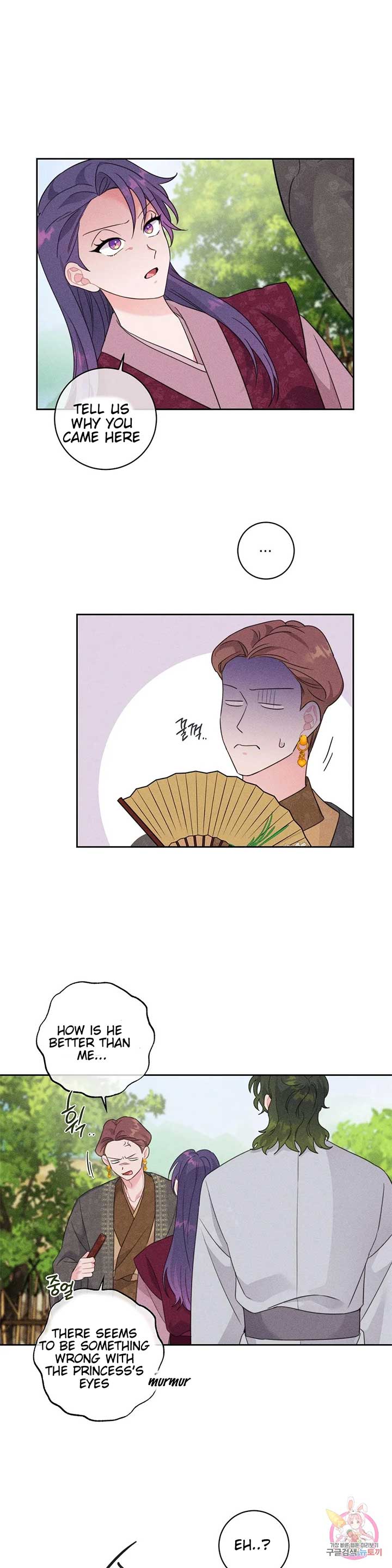 The Circumstances of Babo Ondal Chapter 4 - Page 19
