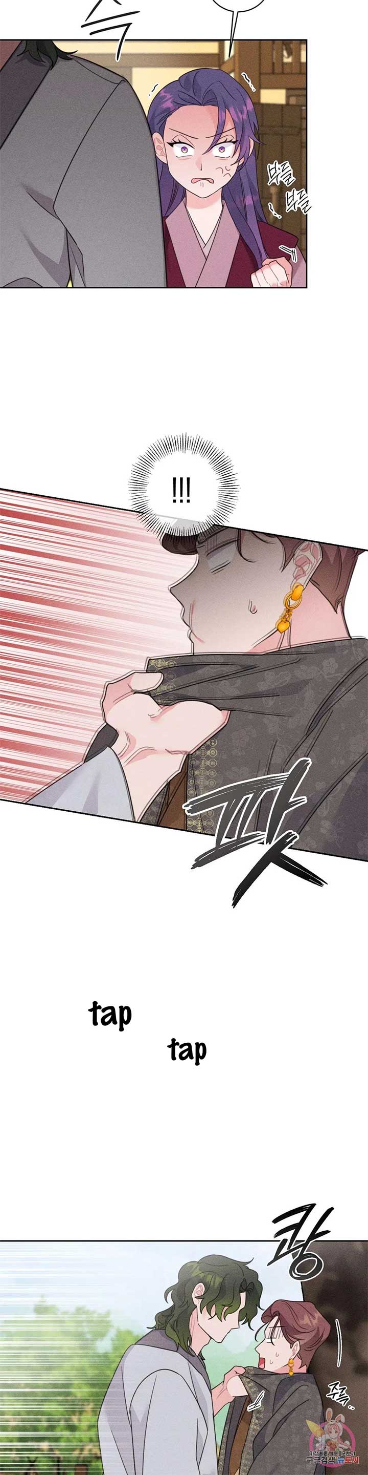 The Circumstances of Babo Ondal Chapter 4 - Page 20