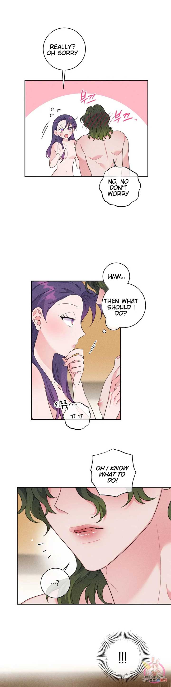 The Circumstances of Babo Ondal Chapter 4 - Page 3