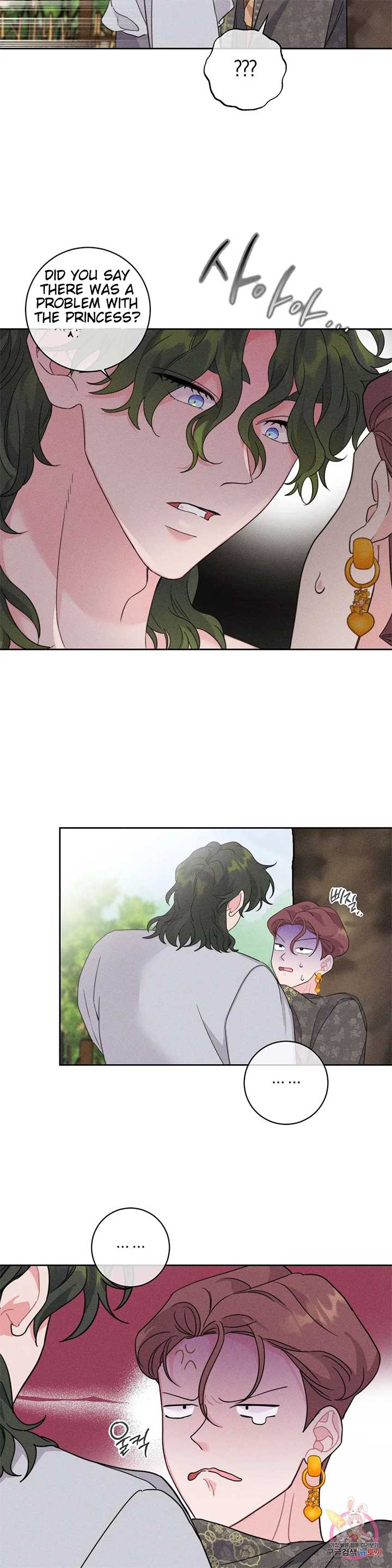 The Circumstances of Babo Ondal Chapter 4 - Page 21