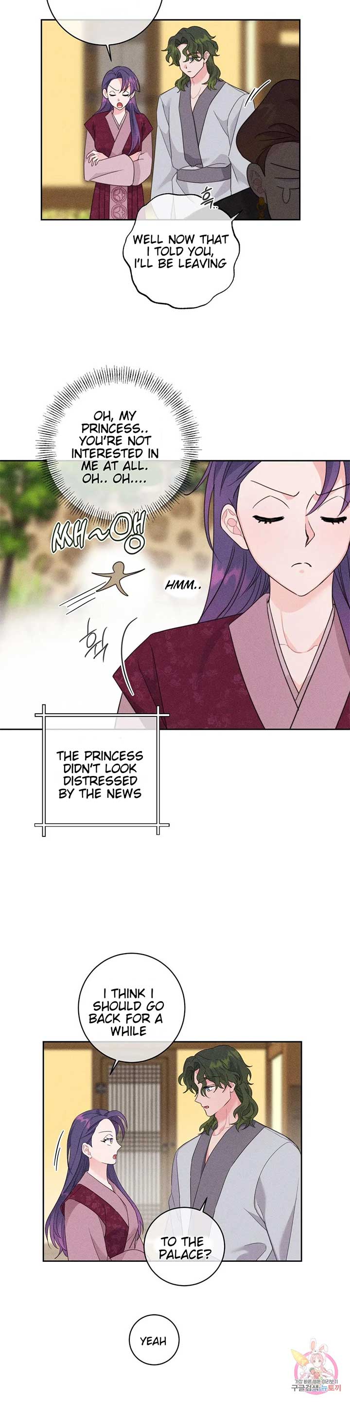 The Circumstances of Babo Ondal Chapter 4 - Page 24