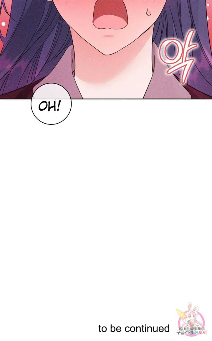 The Circumstances of Babo Ondal Chapter 4 - Page 27