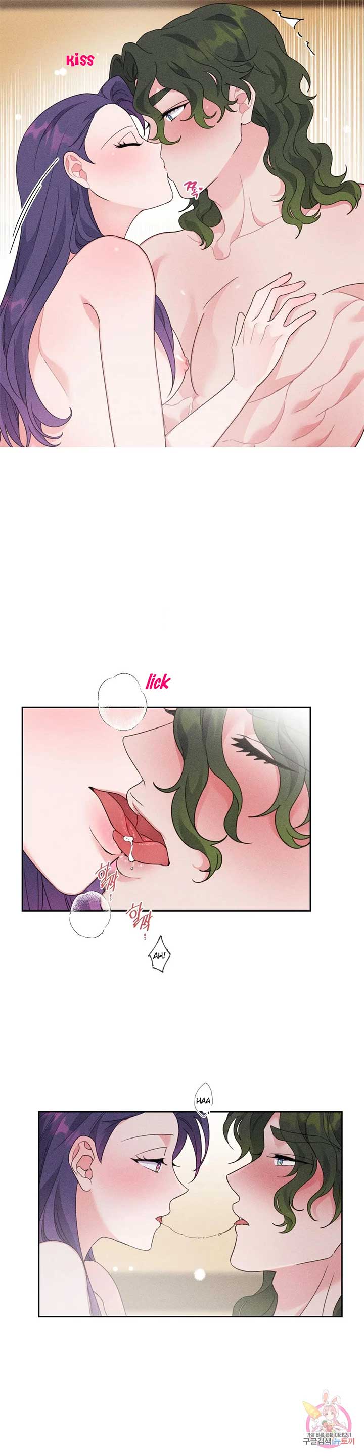 The Circumstances of Babo Ondal Chapter 4 - Page 4