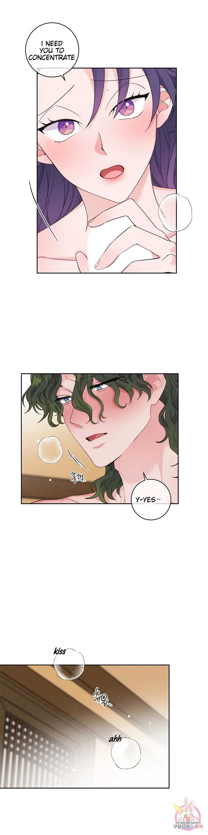 The Circumstances of Babo Ondal Chapter 4 - Page 7