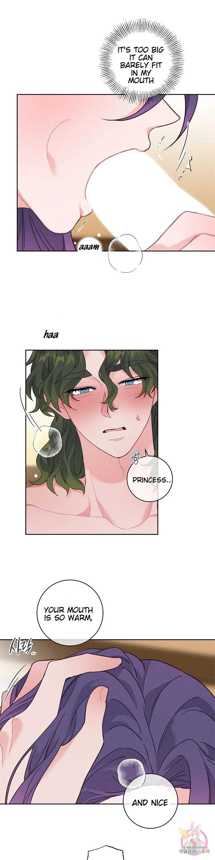 The Circumstances of Babo Ondal Chapter 4 - Page 8