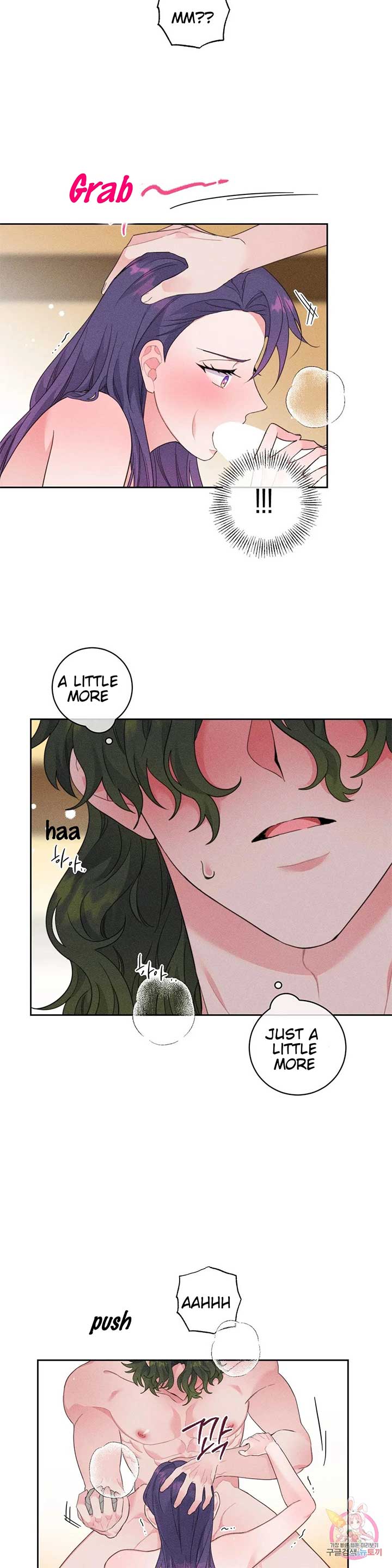 The Circumstances of Babo Ondal Chapter 4 - Page 9