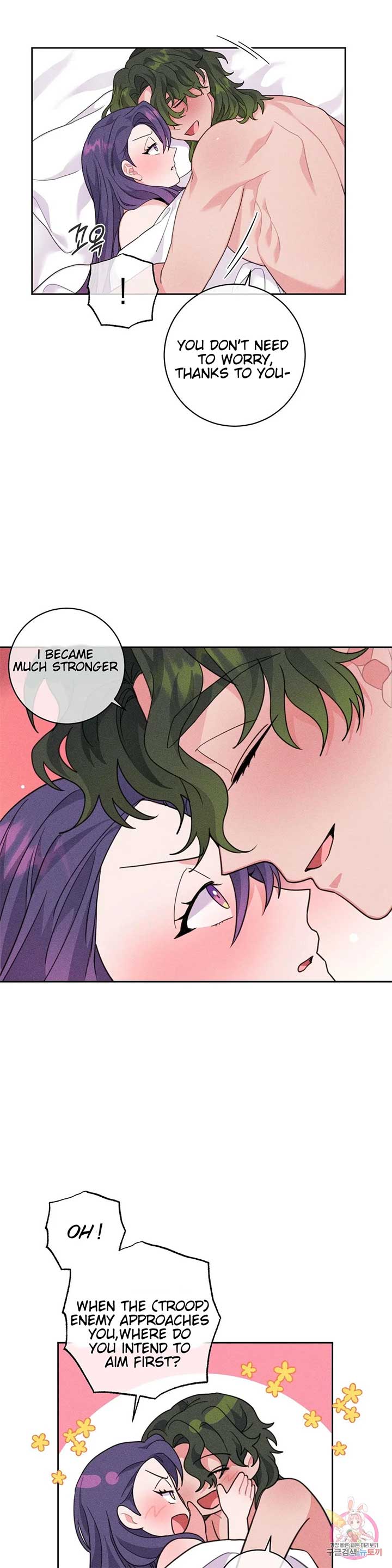 The Circumstances of Babo Ondal Chapter 5 - Page 13