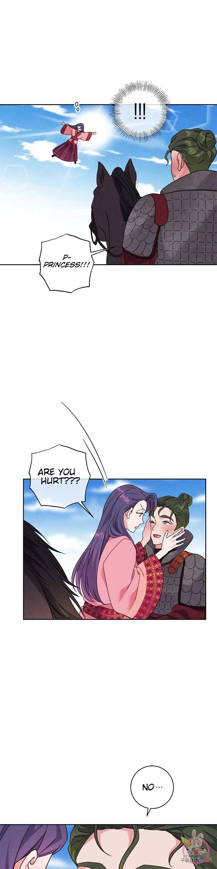 The Circumstances of Babo Ondal Chapter 5 - Page 16