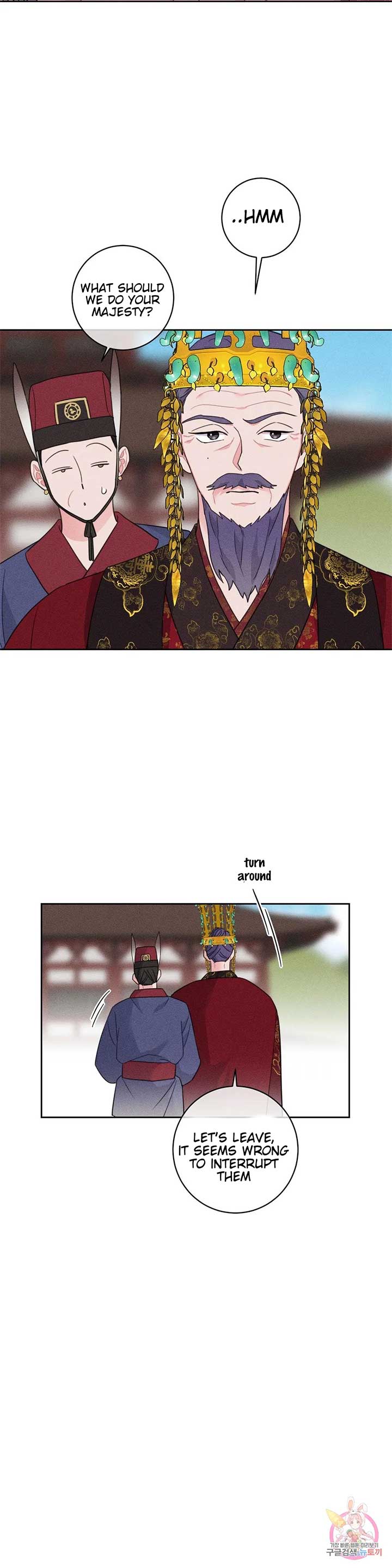The Circumstances of Babo Ondal Chapter 5 - Page 19