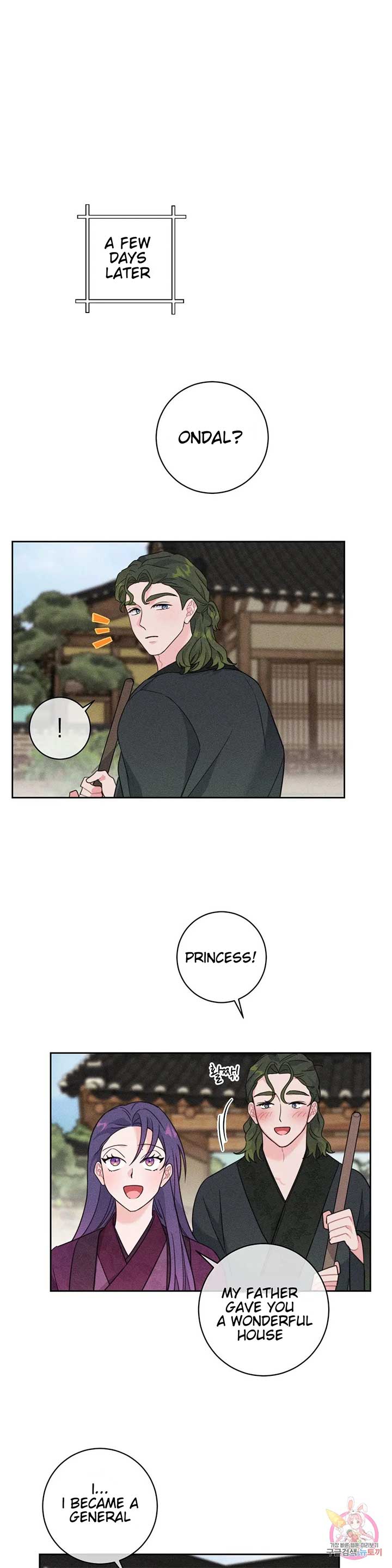 The Circumstances of Babo Ondal Chapter 5 - Page 20